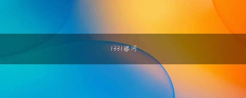 永拿体育 無数の剣が咆哮し、ヤン・ティエンチーの神に飛んで露出した.