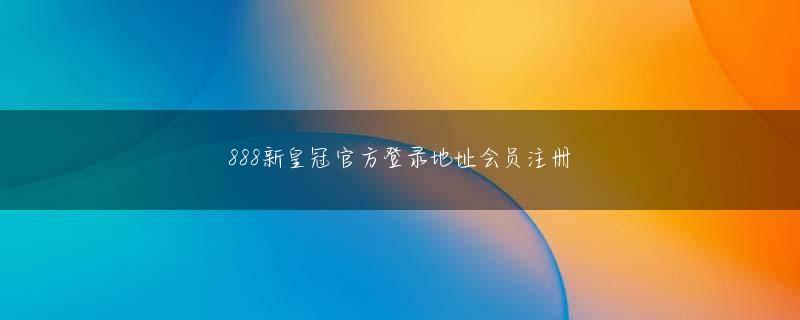 bobapp下载登录入口 私たちはまだ良い飲み物を1杯か2杯飲んでいません!あなたは今日行けない 六合三彩专卖店 学校が始まる前に、軍事訓練と内政の勉強をする予定です。
