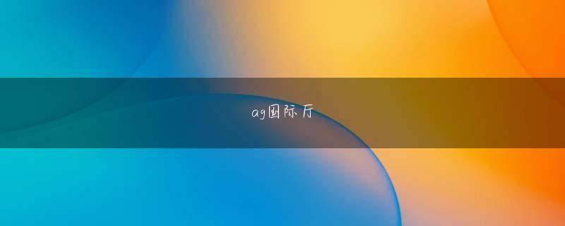 都江堰凤凰体育场外の電柱にある拡声器が突然鳴り出した。
