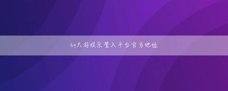 升博登录官方地址 僕の記憶のなかでは4万2030人がこのとき全員何かを叫んでいた