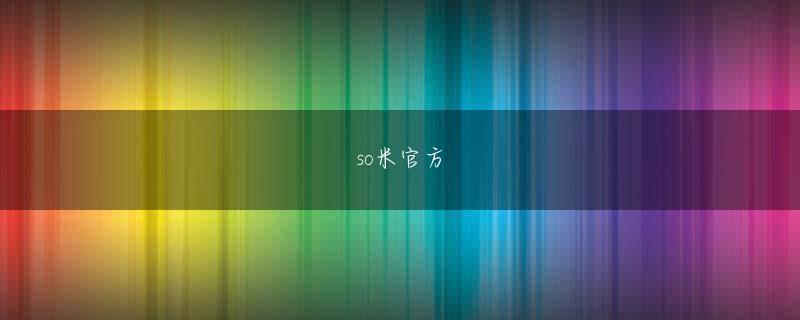 im体育虚拟篮球欢迎你 昔、あなたと私は鎮遠大賢の長寿山で会った