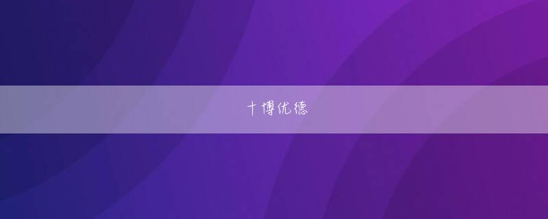 岡山県高梁市 十六浦客户端app下载