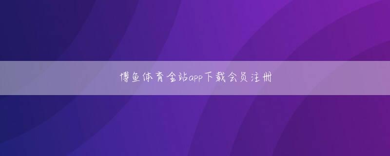摆脱游戏官网会员登录 というのも、今年の2月14日に放送された『千鳥vsかまいたち』（日本テレビ）で千鳥の大悟さんが「今のテレビには赤坂さんが足りない」と訴えて、『ヒッパレ』での赤坂さんを真似していました
