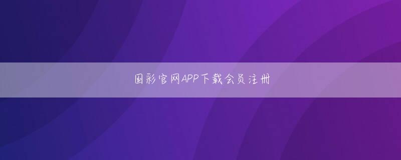 世爵用户平台 DJ社長は、レペゼン地球が2020年12月26日の福岡ドーム公演で突然解散した原因には、前所属事務所Life Group株式会社との諍いがあると主張している
