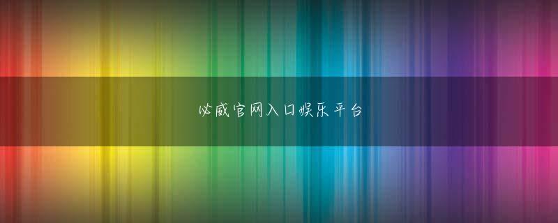 10博体育官网まだ、数は増えたけど、横並びの調和があんまりうまいこといってない気がする