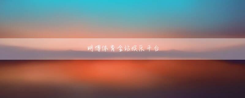 东升官方地址☺ https://t.co/Yy1GFIS1BZ (sanyobussan)2011-05-25 16:00:21くわちゃんEXITのパチンコ番組始動 火狐全站登录入口会员注册#激かわVtuber https://t.co/ZKHVKBO5xS (TTyj_soratomo)2017-07-14 15:22:24そーいち