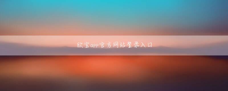 大友克洋 意甲官方会员登录