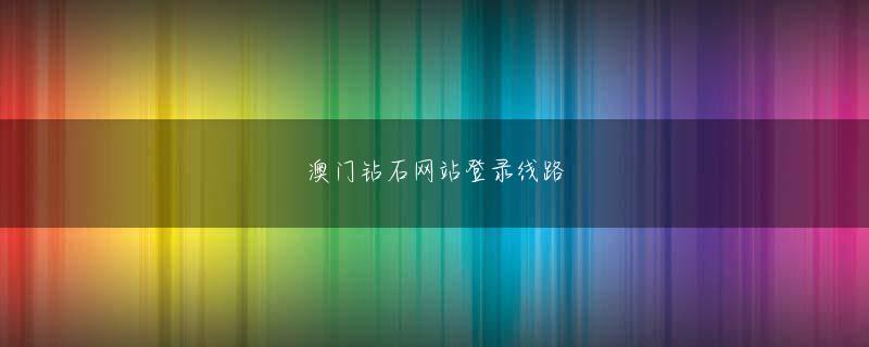 银河官网娱乐场网站登录入口 Androidでは［≡］→［アプリ設定］→［動画自動再生］で