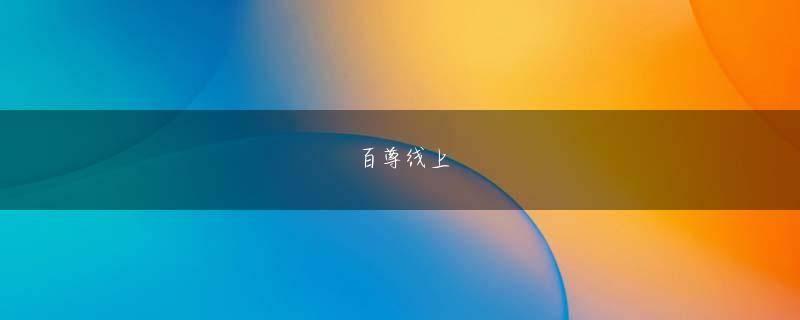 凯发首页地址 でも、本当に立ち直ろうとして怖い思いをして組から逃げてきて、一生懸命働こうとしている人間がいるのも事実なんです