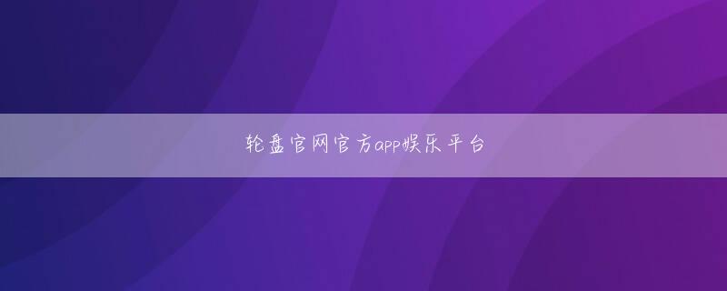 亚搏全站客户端官方 差し出されたA4サイズのノートは、縦書きの文字でびっしりと埋め尽くされている
