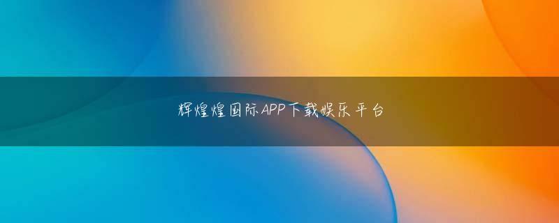 球王会APP手机版 ■ハイブリッドフラッシュ vs. オールフラッシュ