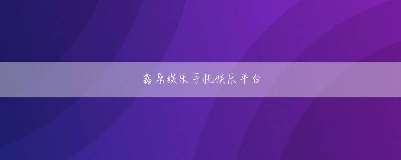 澳博下载app下载 Taibi は彼のエネルギーのほとんどを Taiwei Doushu の育成に費やしています